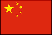 中国