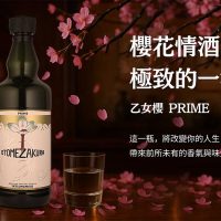 ― 台北リージェントホテルにてVIP試飲会を開催 ―